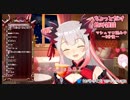 【HoneyStrap】罵倒リクエストを、酔っぱらいながらあざとく断る周防パトラ