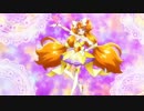 キュアトゥインクルでスター☆トゥインクルプリキュア(キュアスター変身バンク版)再編集版