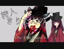 【ダークソウル3】狩人きりたんの侵入【Part13】