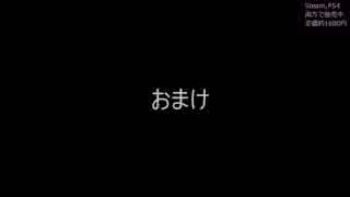 伝説となった茜ちゃん　延長戦