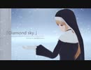 【にじさんじMMD】Diamond sky.【シスター・クレア】