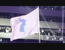 【韓国・北朝鮮】南北合同チーム結成へ3者協議？東京五輪でIOC…参加するつもりなのか（笑）