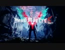 【東北きりたん実況】DMC5の体験版を遊ぶだけ