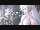 【MMD】Bye-Bye【Tda illustrious DLC】