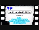 ②諒子の実験放送　2019/1/26