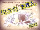 【Oneshot】「セカイ」を救え。part.1【ゲーム実況】