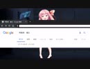 思春期Xx葵ちゃんxXのゲーム実況【ICEY】Part2