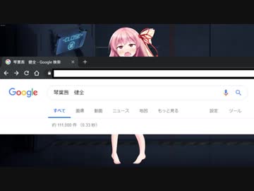 思春期Xx葵ちゃんxXのゲーム実況【ICEY】Part2