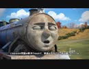 何故きかんしゃトーマスはCG化されて面白くないと言われるようになったのか