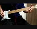 真赤 / My Hair is Bad ギターで弾いてみた