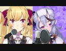 【鷹宮リオン×竜胆尊】恐山ル・ヴォワール