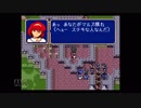 【実況】ファイアーエムブレム 紋章の謎 #18