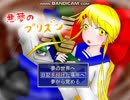 ぴょんたの制作中のゲームの報告動画その2