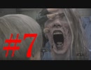 【BIOHAZARD RE:2 #7】ゆっくり実況でおくるバイオハザード RE:2 byアラモンド