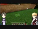 【刀剣乱舞】極な二人のマインクラフトpart2【偽実況】