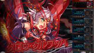 【神姫Project】プロクスの塔13F