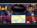 〔QMAXIV〕協力イベント その24〔QMAステ〕