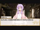 【卓m@s／ゆっくりTRPG】こずきりソード・ワールド2.5／６－３