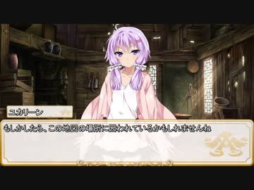 【卓m@s／ゆっくりTRPG】こずきりソード・ワールド2.5／６－３