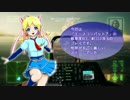 【エースコンバット７】MISSION6(ACE)をプレイ！【主コメあり】