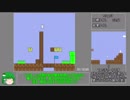[RTAゆっくり解説](旧世界記録)しょぼんのアクション(2:03.70)(倍速禁止)