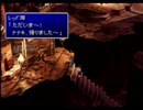 初見(仮) FINAL FANTASYⅦ 実況プレイ Part39