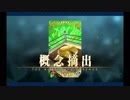 バレンタイン2019 ケツァル・コアトル（サンバ/サンタ）