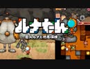 久しぶりにやろうとしたゲームがもう終わる。