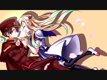 【中国語注意】地縛少年花子くん手書きMAD