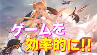 ライバルに差をつけろ！超効率的にゲームをプレイ、Noxを1年使ってきて良かった事を紹介します！【アズールレーン】【NoxPlayer】