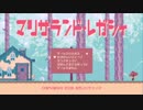 東方を全く知らない友人とマリサランド・レガシィをやってみた part6