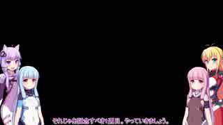 【エースコンバット7】ボイロ4人が空戦に復帰したようです【VOICEROID実況】