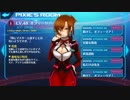 ピクシーエピソードだけ楽しむストラステラ part7【オフィーリア】