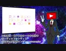【UTAU音源配布】デンパラダイム【ディエフシンディス】