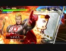 【三国志大戦5】いつもと違うコモン単でJUMP【十一州】
