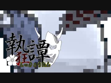 【ポケモンUSM】不安定でロマンな執狂譚 決勝戦(VSしっけん)【ゆっくり実況】
