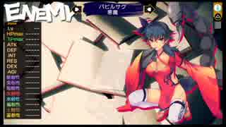 ダンジョントラベラーズ2-2大体初見の鍛冶縛り＋α実況プレイPart96