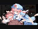 【ゆっくりふし幻】不思議の幻想郷TODR_はじまりの試練_part6前編