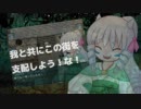 【自作ゲーム】みんなと対戦『憎悪の獣の地下ドール』PV