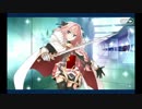 バレンタイン2019 アストルフォ(女性側)
