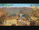 【ドラクエビルダーズ2】黄金郷を復活せよ！Part 37