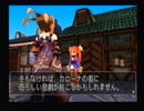 【実況】名作は何年経っても色褪せないので今からデュープリズム　part38