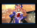 バレンタイン2019 玉藻の前