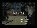くまうた　（5184）「春香の下着」　唄：嵐山クマ男（夫）