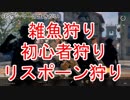 【CoD:BO4】仁義なき戦場 ＃12【実況】