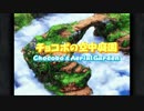 【FF9】OLがまったり初見実況プレイpart83