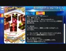 【Fate/Grand Order】 裏切りのチョコレートたち [セミラミス] 【Valentine2019】