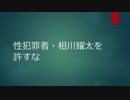 あいぽんの毎日宣伝スライド