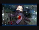 バレンタイン2019 アルトリア・ペンドラゴン(オルタ)