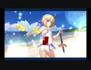 バレンタイン2019 アルトリア・ペンドラゴン（弓）
